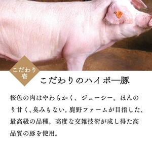 山口県産豚切り落とし5kgセット│携帯の電波も届かない環境で育った旨みたっぷりのハイポー豚
