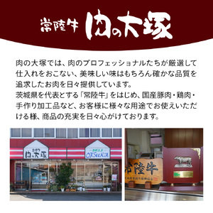 【 常陸牛 】肩ロース 霜降り 600g 茨城県 黒毛和牛 和牛 牛肉 ブランド牛 A4 A5 小分け 冷凍 すき焼き 牛丼 肉じゃが 炒め物 (AP002)