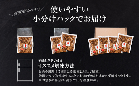 牛肉 切り落としプルコギ 800g 小分け 黒毛和牛 牛肉 味付け肉[Q2859]