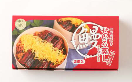 うなぎ せいろ蒸し うなむすび 各2個 うなぎ 鰻 九州産 国産