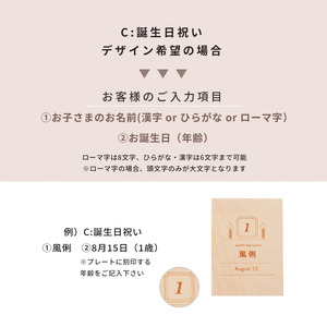 HOPPL（ホップル） スタッキングボックス おもちゃ4種セット メッセージプレートC