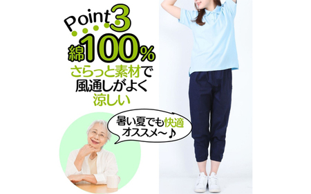 【広島米寿記念品選定】もんぺ4色セット レディース（和風無地綿100％）＜Mサイズ＞ No.1089-01