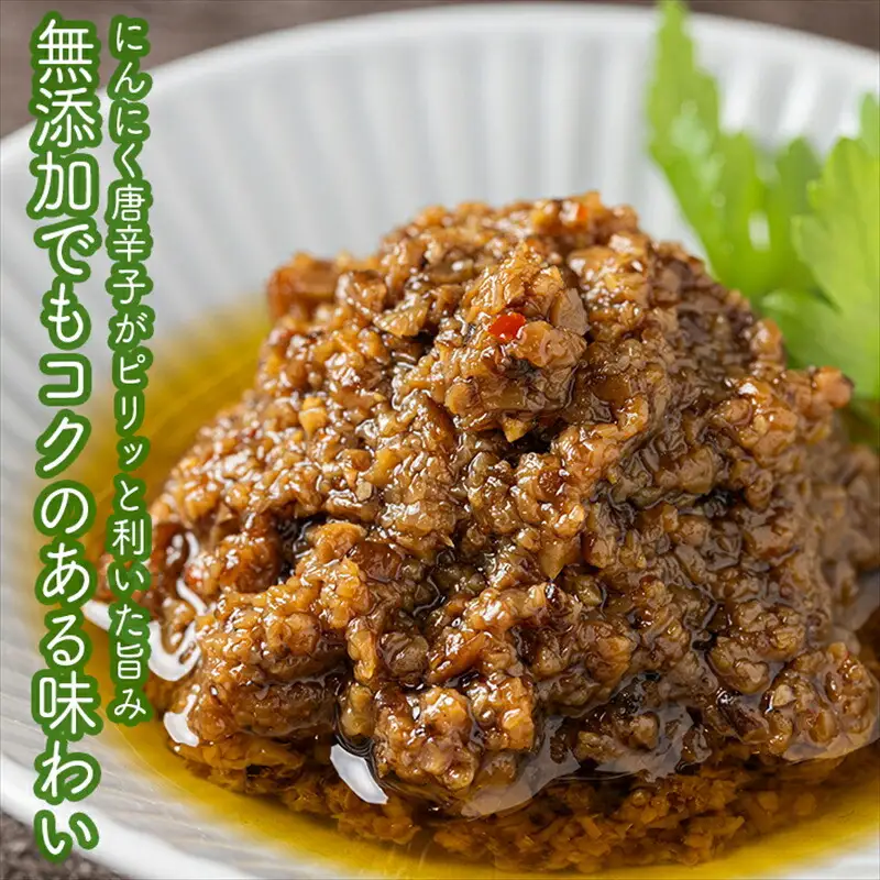しいたけペペロン　6個セット【 家庭用 自宅用 贈答品 贈答用 ギフト お取り寄せ お中元 お歳暮 贈り物 お祝い 神奈川県 小田原市  ペペロンチーノ ペペロンチーノ】