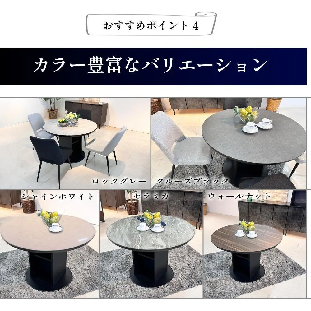 【ロックグレー】ダイニングテーブル 円卓 単品 大理石風 幅105cm 4人掛け シェリー 食卓テーブル