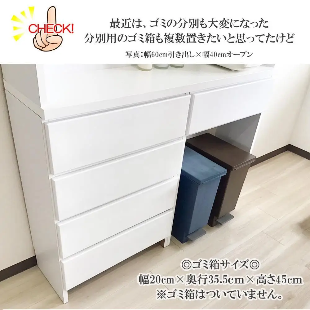 カウンター下収納 引き出し 奥行30 幅100cm カウンターテーブル ランドリー収納 キッチンカウンター 薄型 国産 ミラノ