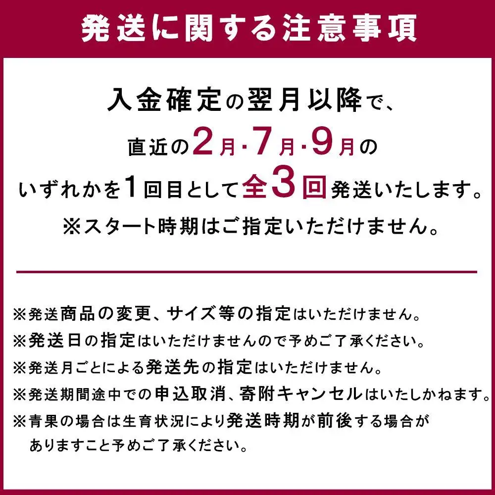【全3回】和歌山厳選フルーツ定期便（ いちご 桃 シャインマスカット ）［MG16］