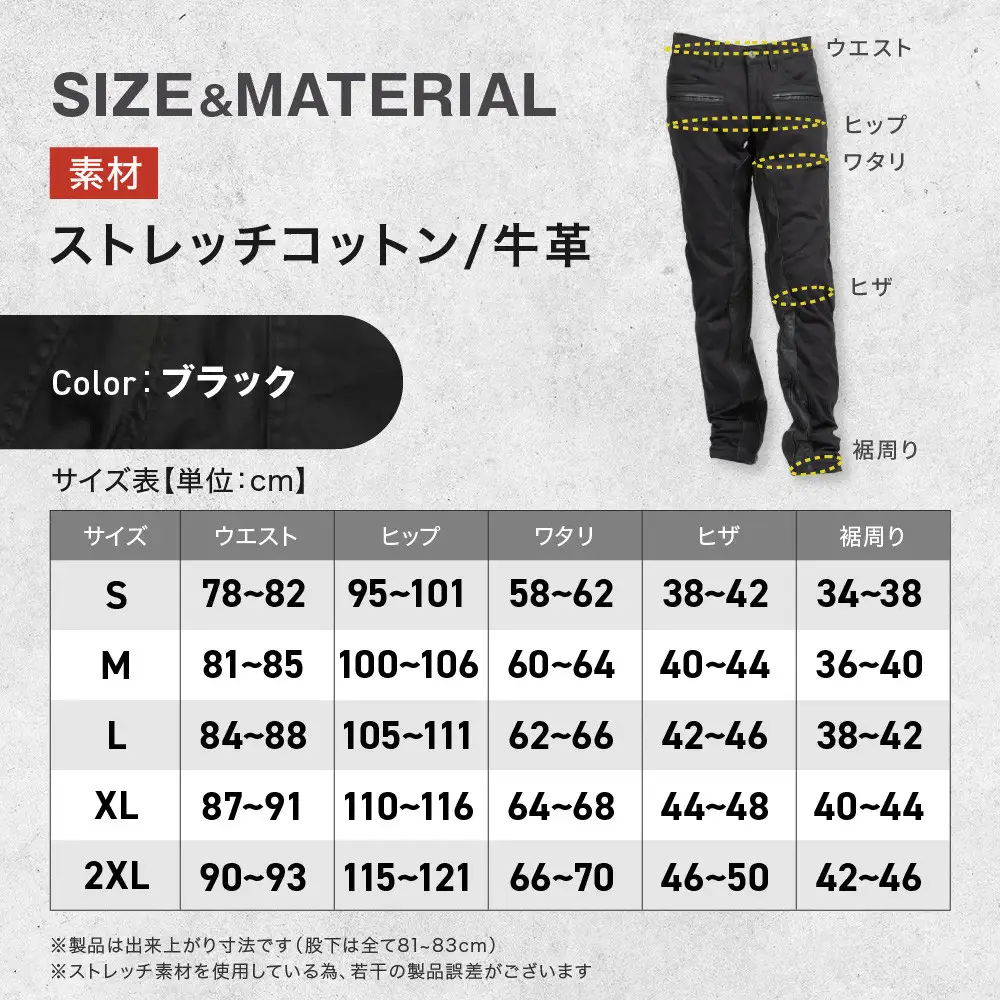 【デグナー】メンズコットンパンツ [DP-32] ブラック ＜Lサイズ＞｜京都 バイクギア 人気ブランド レザーアイテム バイク