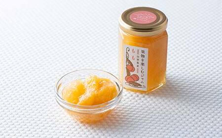 【山形の極み】贈答用 山形県産 果物を楽しむジャム 3種3個セット(いちご、ブルーベリー、もも) F2Y-6156