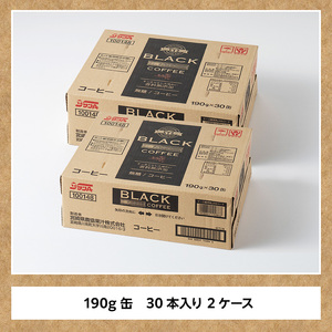 サンA無糖コーヒー190ｇ缶30本入り×2ケース 【 飲料 コーヒー 無糖 珈琲 長期保存 缶 宮崎県産 川南町 持運び簡単 送料無料 】