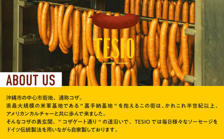 【ふるさと納税限定】TESIOの自家製 ブロック ハム 3種セット