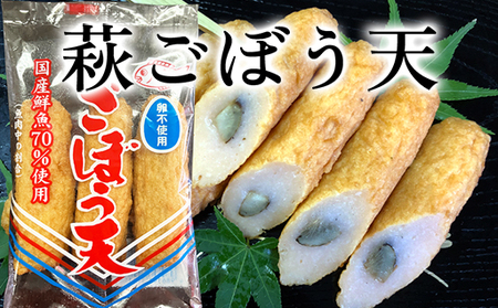 萩かまセット【化粧箱入】