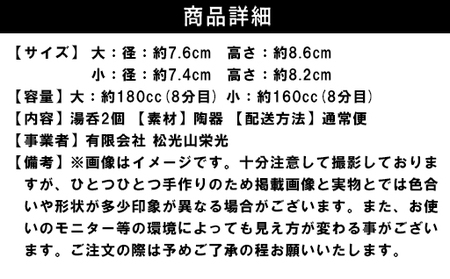 市松模様組湯呑（青萩釉）