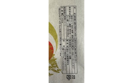 かまぼこ ちぎり天 忠小兵衛 萩ひとときセット 椿