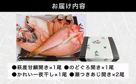 手開きひものセット「めでた」