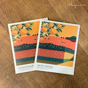 萩往還ギフトシリーズ／道の駅萩往還オリジナル＊旅する入浴剤「萩かおり風景の湯」 3種×各10包 30包セット