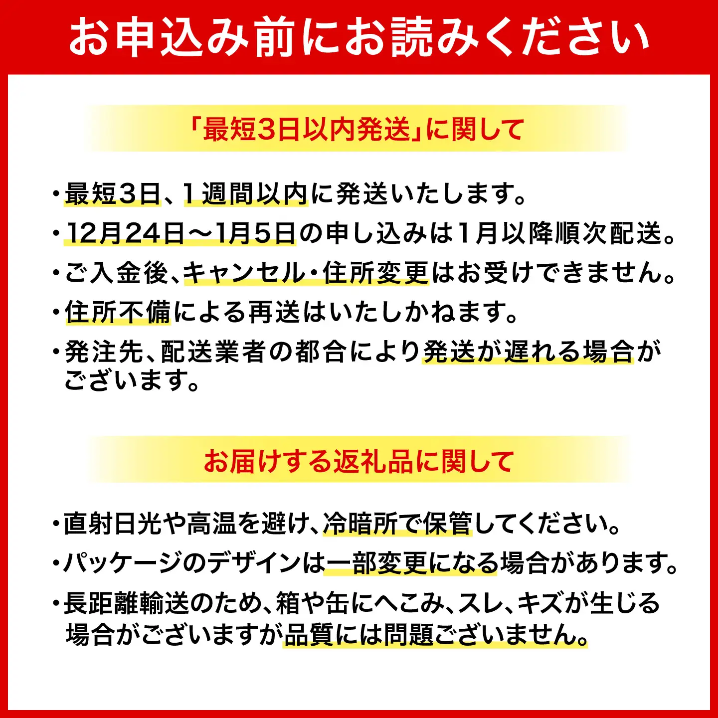 オリオンビール ザ・プレミアム 350ml×24缶