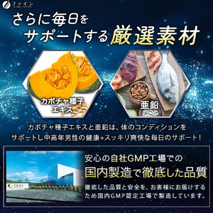 ノコギリヤシdeナイト × 5個セット(5か月分) ｜ ノコギリヤシ ナイトサプリメント ナイト エキス 兵庫県 上郡町 