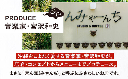 ハンバーグ 【有名音楽家がプロデュース】自家製ハンバーグ (2人前)  BCCX011 惣菜