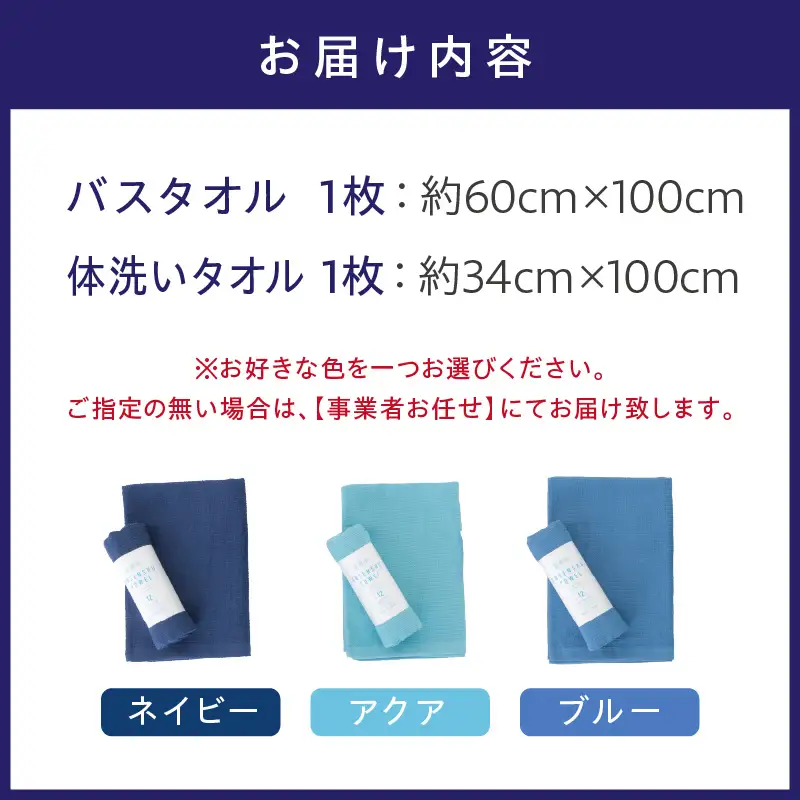 使い心地にこだわったお風呂セット ASEL-51R【011D-035】