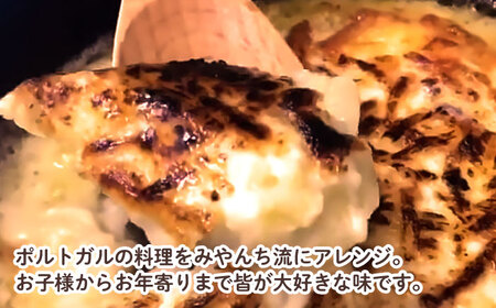 グラタン 【有名音楽家がプロデュース】タラとジャガイモのグラタン (2人前)   BCCX009 惣菜 