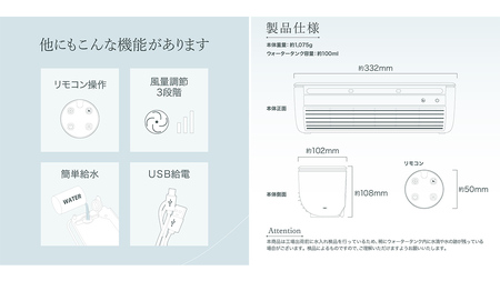 LAVINO クールエアーミスト (ブルーグレイ）