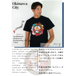沖縄市 マンホールTシャツ エイ坊 （黒 / Mサイズ） Tシャツ 半袖 キャラクター メンズ レディース 沖縄市 黒色 沖縄市/株式会社TAK JAPAN [BCDK002-02]