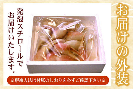 かに爪刺身500g A-07013