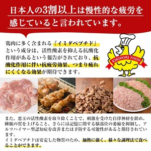 ＜湯煎で簡単調理＞国産焼き鳥串セット(合計84本・12本×7)鶏肉 鳥肉 とり肉 小分け モモ肉 くし タレ 国産 おかず おつまみ 冷凍 温めるだけ【V-65】【味鶏フーズ】
