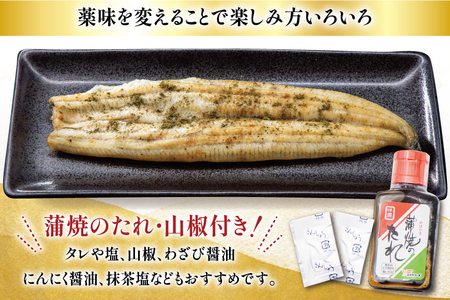 うなぎ 国産 白焼 定期便 160g程度 2尾 3回 総計6尾 960g以上 タレ山椒付き 真空パック 個包装 [駿河淡水 静岡県 吉田町 22424510]