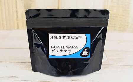 コーヒー 【自家焙煎】ブルマンブレンド・モカ・グァテマラの3種セット  BCBE008