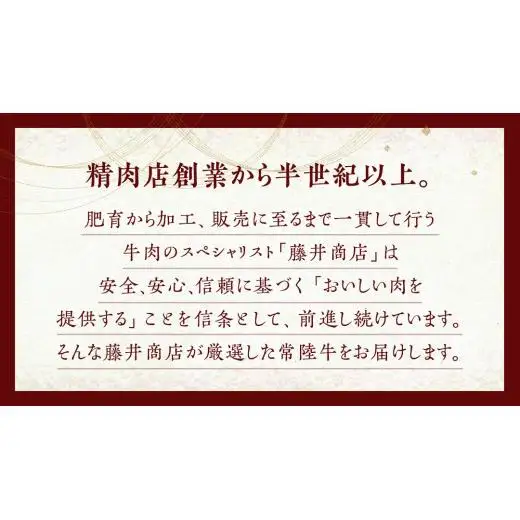 【スピード発送】【 常陸牛 】 焼肉 食べ比べ セット 1kg （ 茨城県共通返礼品 )