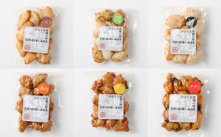 ちぎり揚げ6種セット（ごぼう・阿蘇高菜・ベーコン＆ブラックペッパー・チヂミ・プルコギ・ルーロー 各1種類ずつ） 練り物 揚げかまぼこ 揚げ蒲鉾 惣菜 冷蔵 おつまみ