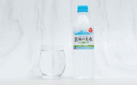 【3回定期便】羊蹄のふきだし湧水 「京極の名水」 500ml×24本 （1ケース） 軟水 水 みず ペットボトル 国産 定期便 北海道 京極町