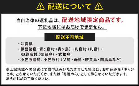 名水珈琲ゼリー12個入（約110g ／ 個)×2箱（計24個） コーヒーゼリー 珈琲ゼリー コーヒー 珈琲 ゼリー おやつ スイーツ 国産 北海道 京極町