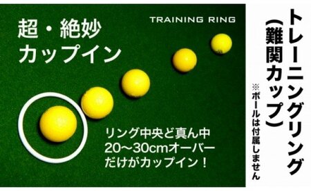 ゴルフ練習パターマット 高速30cm×3m TOURNAMENT-SB（トーナメントSB）と練習用具（距離感マスターカップ、まっすぐぱっと、トレーニングリング付き）【TOSACC2019】