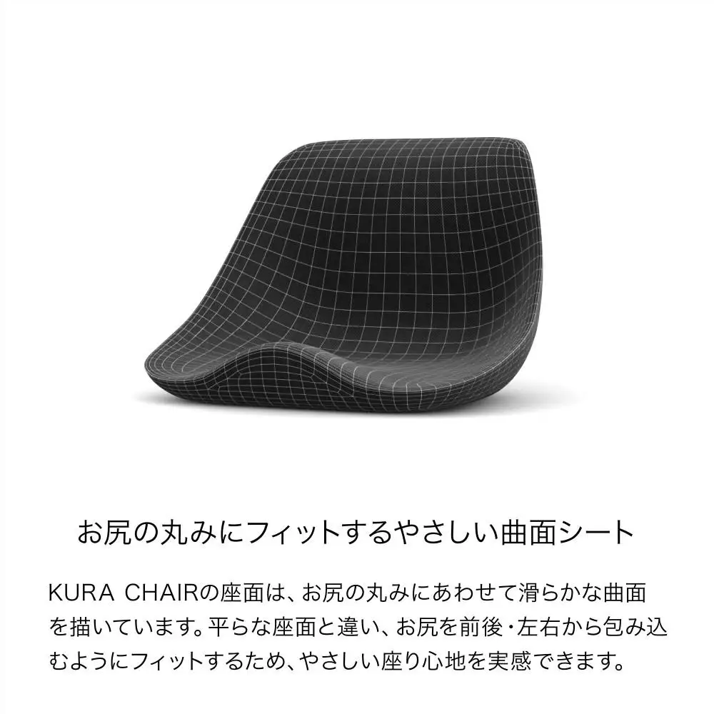 &MEDICAL KURA CHAIR【ブラック】