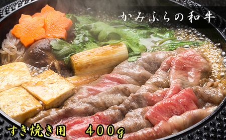 北海道 上富良野 ビール × かみふらの 和牛 ！ 大人の贅沢 セット