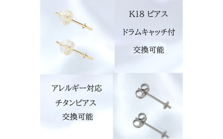 1733　【 真珠科学研究所花珠鑑別書付】Pt900　あこや本真珠8.0㎜up　ピアス　K18・ アレルギー対応に変更可能