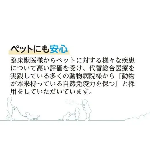 アニマルペットシータラクト 60カプセル入り×2箱【サプリメント 健康 健康食品 ペット 犬猫用 免疫 関節 腰 ビタミン 乳酸菌 三重県 四日市市 四日市 ふるさと納税】