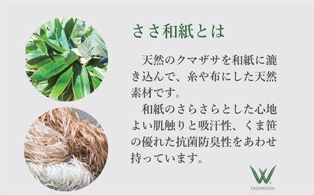SASAWASHI 手編み帽子