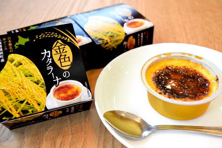 金色の カタラーナ 6個入り [シーピーエス 北海道 砂川市 12260808] 