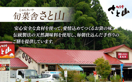 自慢の杵つきよもぎ餅（冷凍）計32個入（40g×4個入×8P） / 佐賀県 / 旬菜舎さと山 [41AABM026]