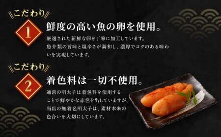 無着色明太子(一本物) 4kg(500g×8)
