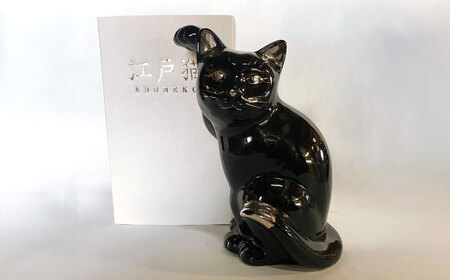 【瀬戸焼】横猫 ブラック プラチナ 右手上げ 17.5cm 化粧箱入り【スズカ】 / 招き猫 インテリア 雑貨 置き物 開運 / 瀬戸市 [BBDJ010]