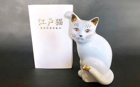 【瀬戸焼】横猫 ホワイト 本金 右手上げ 17.5cm 化粧箱入り【スズカ】 / 招き猫 インテリア 雑貨 置き物 開運 / 瀬戸市 [BBDJ009]