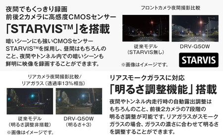 2カメラ ドライブレコーダー KENWOOD DRV-G50W｜GPS対応 デュアルカメラ 常時録画 車載カメラ ANX0001