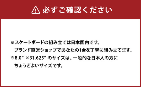 INF INNER COLOR 8.0 コンプリート スケートボード スケボー スポーツ 