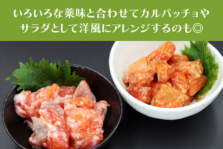 [宮城のブランド銀鮭] ルイベ2種 (塩麹・醤油麹)×各3パック 計6パック [0268]