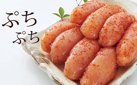 【定期便:年12回】【訳あり】【やまや】うちのめんたい切子（辛子明太子）込 約300g めんたいこ 明太子 切子 