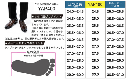 倭イズム ( ヤマトイズム ) 牛革 マッケイ ビジネスシューズ YAP400 25.5cm